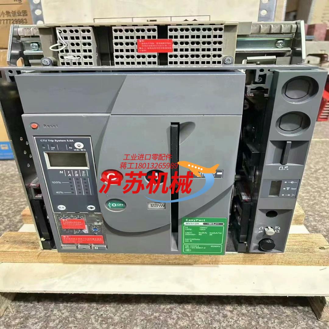 正品框架MVS 06N 08N 10N 12N 16N