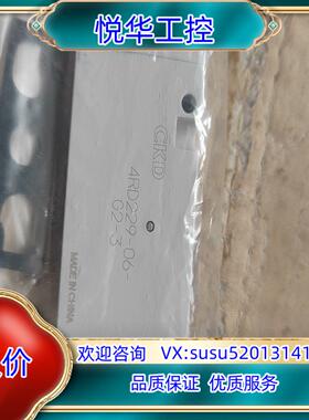 原装CKD电磁阀4RD229-06-G2-3议价