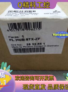 现货菲尼克斯以太网集线器交换机FLHUB 8TX-ZF Ord-