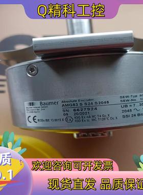现货sew编码器宝盟AG7Y AMG83 S S24 S2048