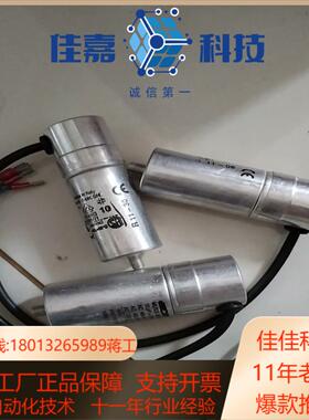 MLR25L40带线电容带插头