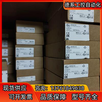 易福门 ifm  SI5010