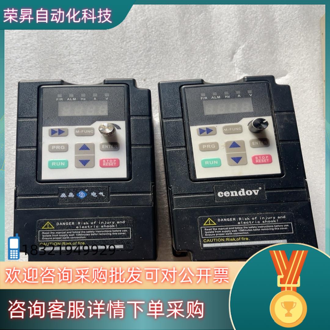 现货森岛变频器SD780-2S007两台220V成色新