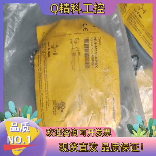 现货Ni4-M12-AP6X 图尔克原装接近开关稀缺货源