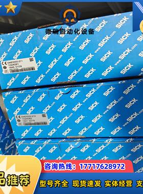 德国SICK 1065101  ISD400-7212 全新议价