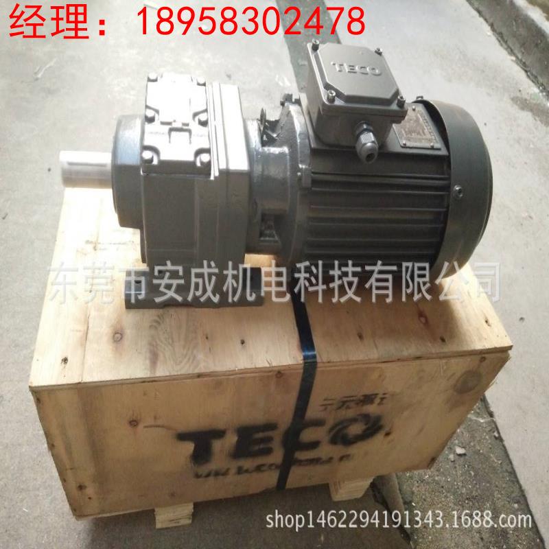 东元减速机BR37D80M4/24.42/M3/270 0.55KW 220/380V厂家直销