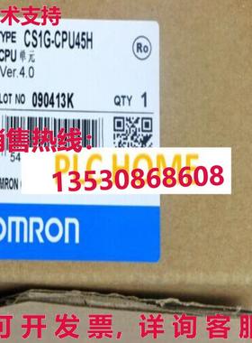 供应原装CPU单元CS1G-CPU45H版本4.0 CS1GCPU45H