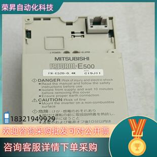 现货FR 0.4k变频器 E520