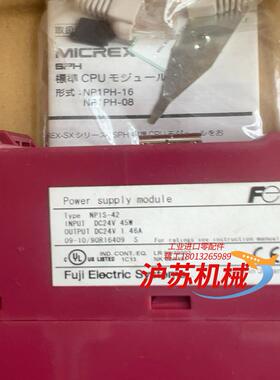 富士 电源开关 NP1S-42