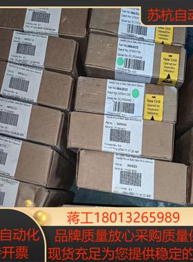 IMFEC12、IMASI23、IMDSM04、IMRIO2议价