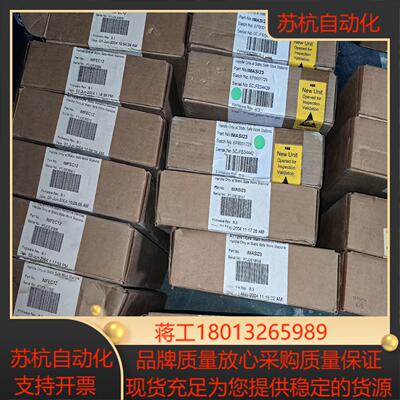 IMFEC12、IMASI23、IMDSM04、IMRIO2议价