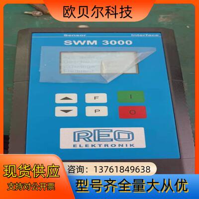 德国REO ELEKTRONIK SWM3000