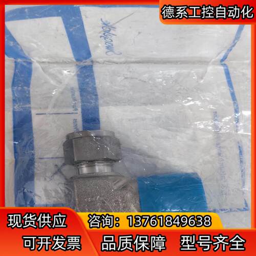 世伟洛克 Swagelok   SS-600-2-8RT