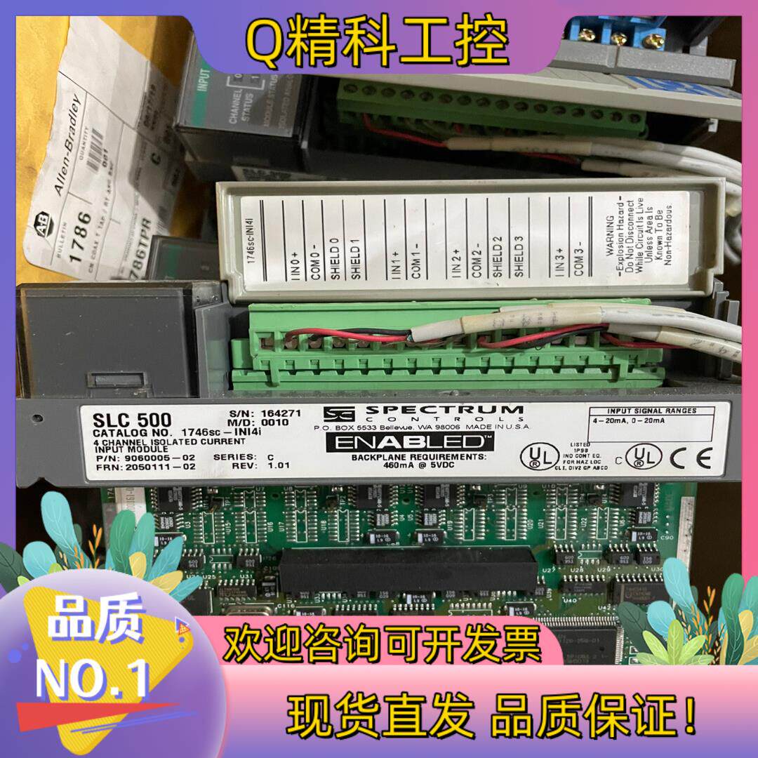 现货1746sc-INI4i 功能正常成色好有5个