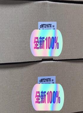 （设备配件）cMT2167X