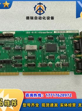 Interface工业设备采集卡IBX-4141 现货议价