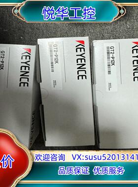 keyence GT2-P12K全新年份23顺丰到付议价