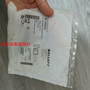 全新原装 M18MI2 BES0496德国巴鲁夫接近开关BES