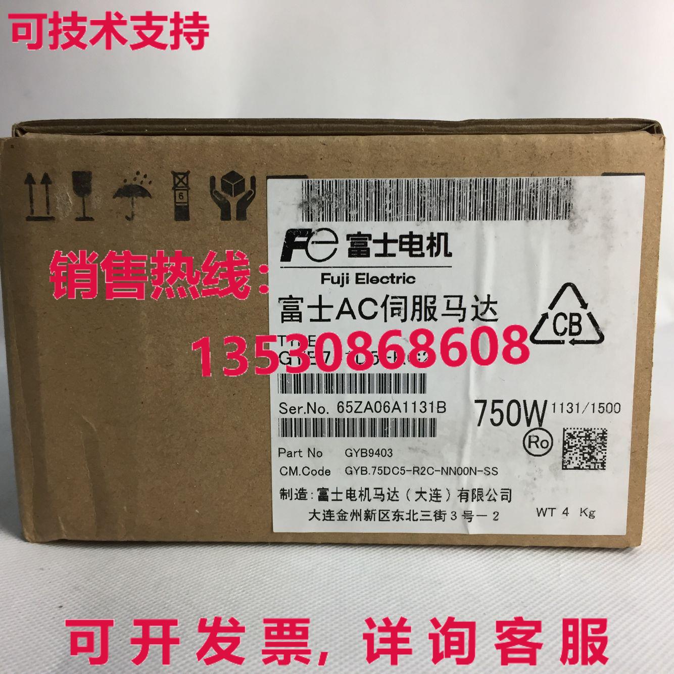 供应原装GYB751D5-RC2 伺服电机  GYB751D5RC2