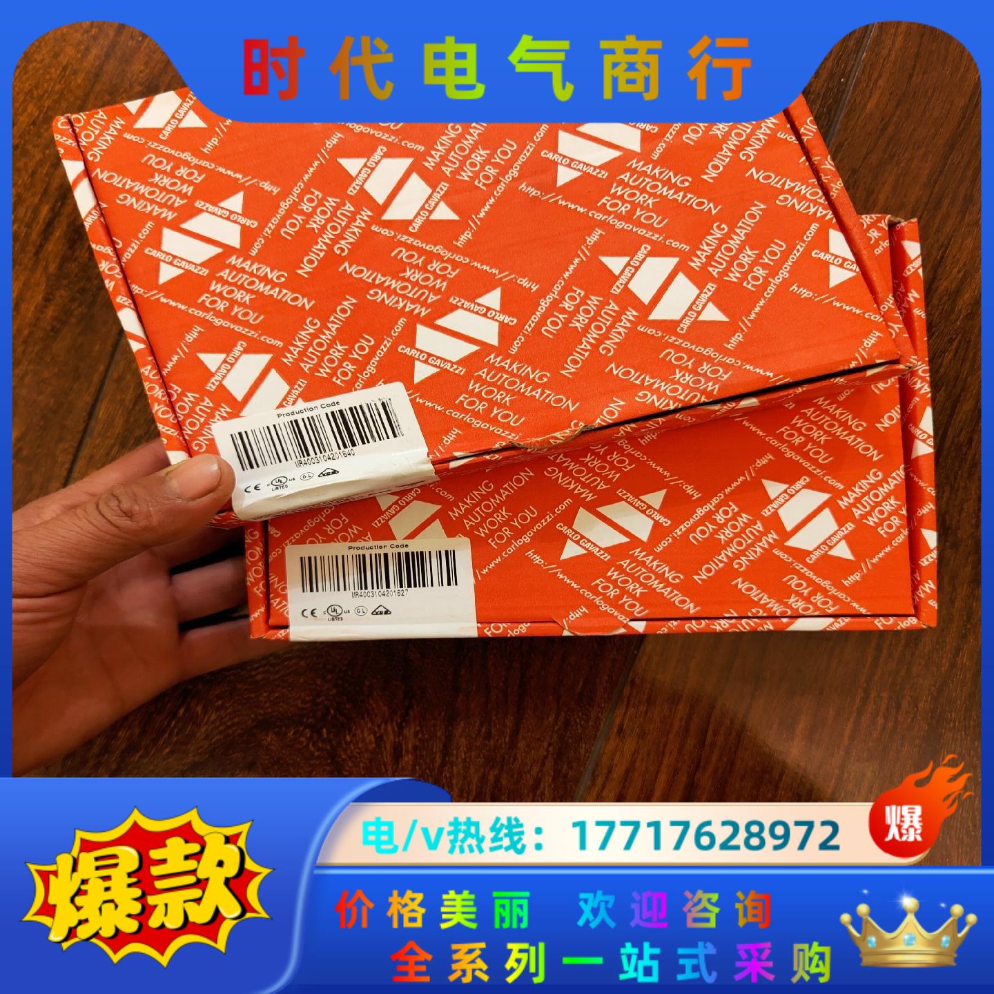 佳乐固态继电器RGC1A23D25KKE全新封议价