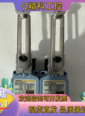 现货行限位开关WLF6G12 WLF6G2 WLF6D2