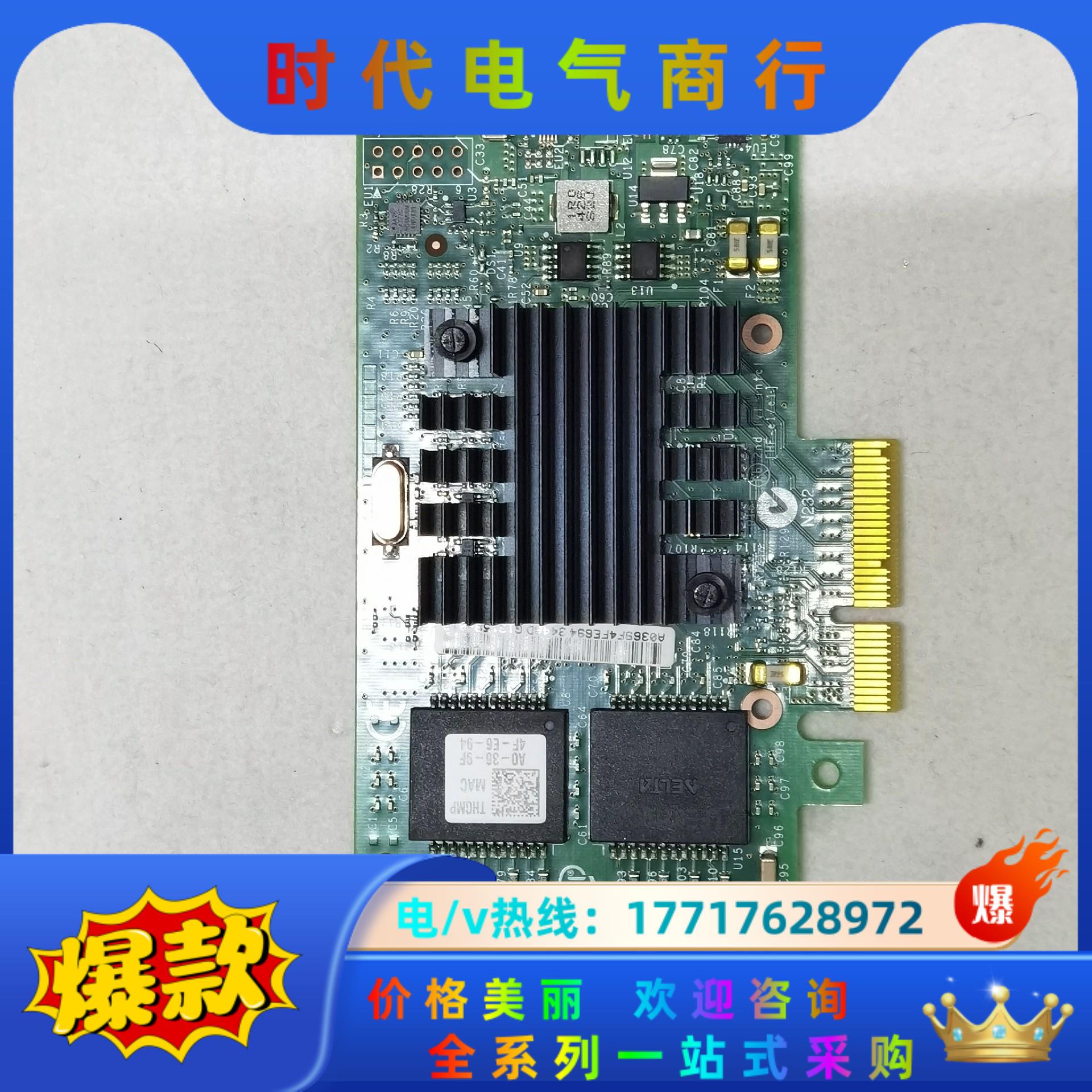 intel I350AM4 4口千兆电口网卡   Dell议价