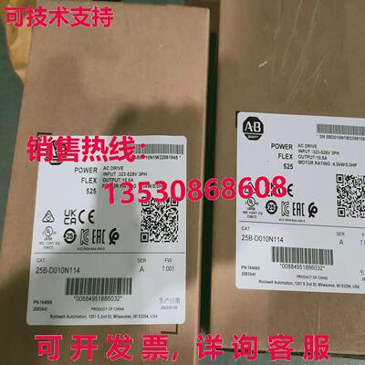 供应原装AB 变频器 25B-D010N114 25BD010N11AB 25B D010N114