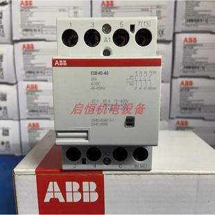 ESB系列建筑用接触器 ESB40 24V ABB
