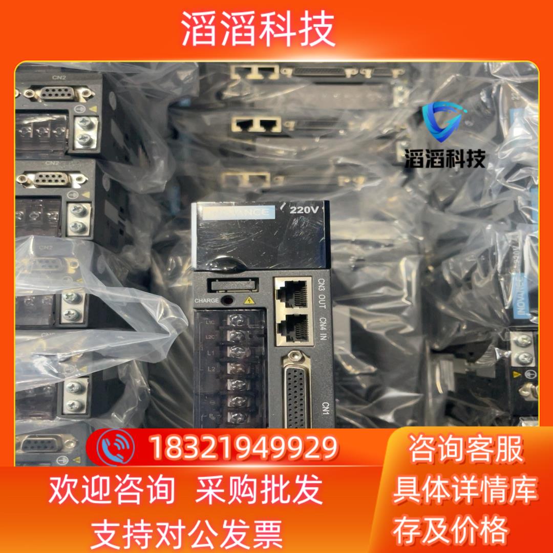 现货汇川伺服驱动器200W IS620NS1R6I-DOR