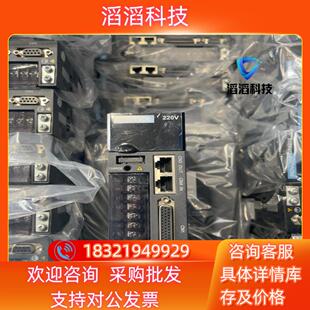 现货汇川伺服驱动器200W DOR IS620NS1R6I