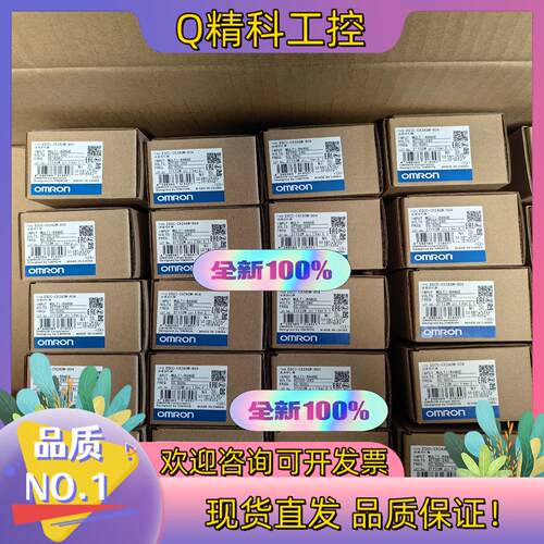 现货全新温控仪 E5CC-CX2ASM-80433