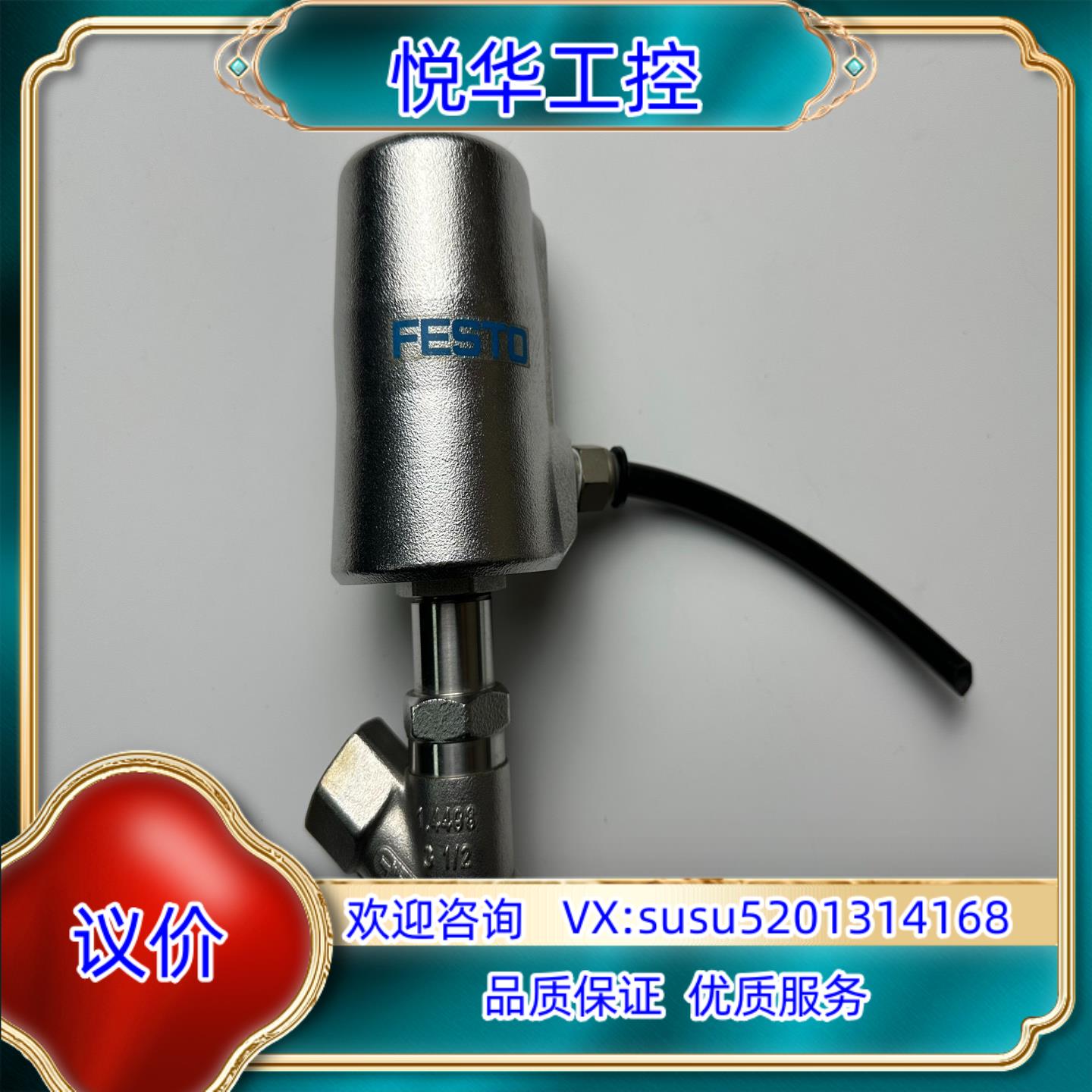 原装费斯托FESTO角座阀 VZXF-L-M22C-M-A-G1议价
