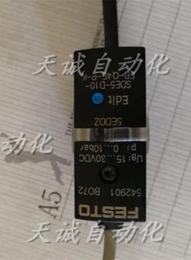 费斯托Festo压力开关542901BO725EDDZSDE5-D10-FP-Q4E-P-K议价