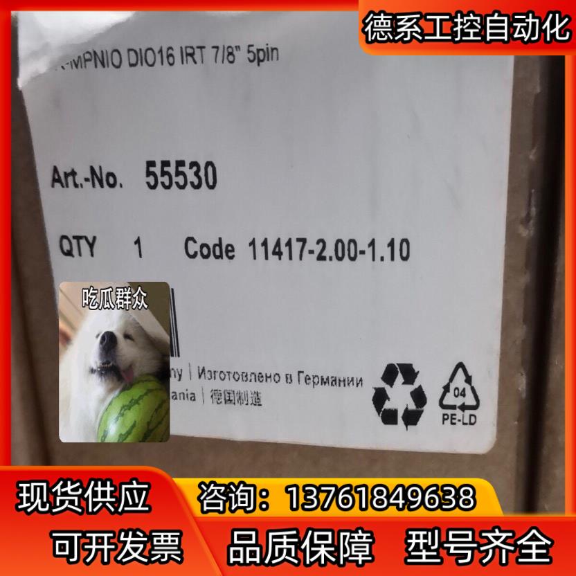 MURR  现场Profinet 模块55530  16