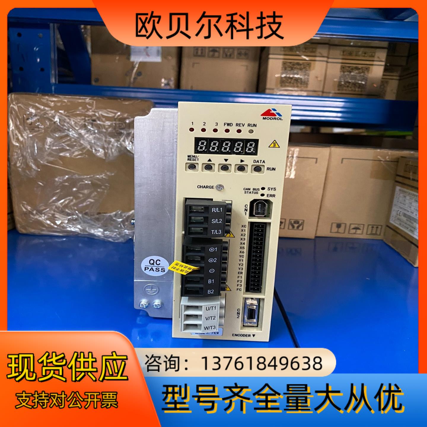 IMS-ZK-43P7X，替代IMS-MF4-43P7E5，