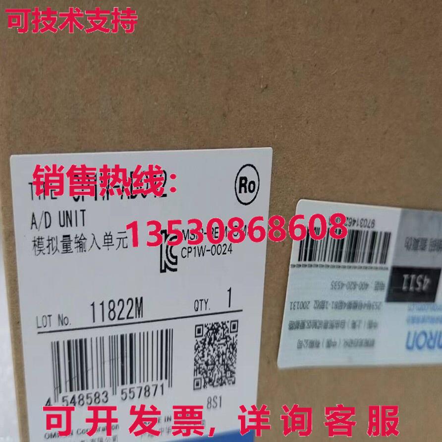 原装供应CP1W-AD042 扩展模块