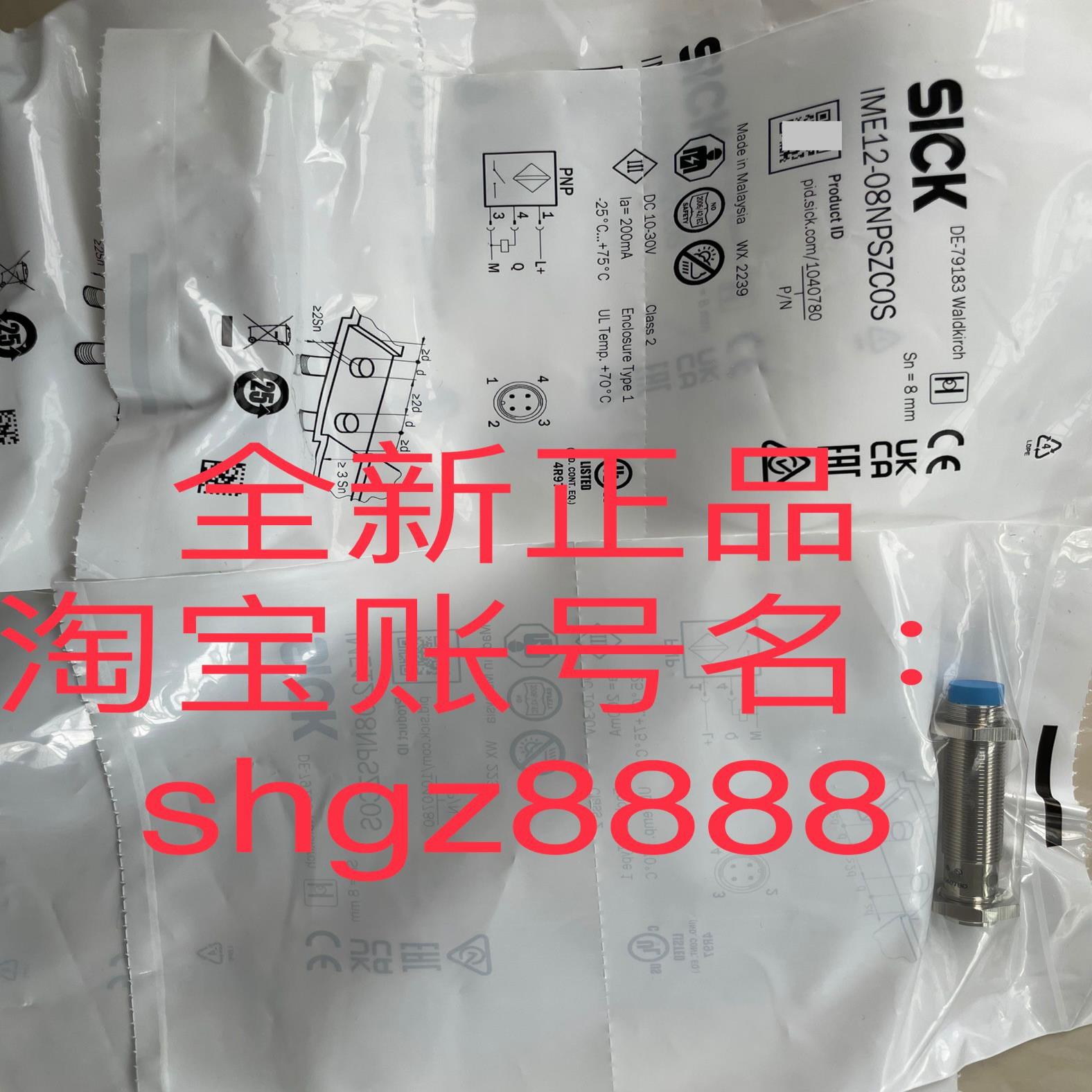 1040780 IME12-08NPSZC0S电感式接近传感器议价