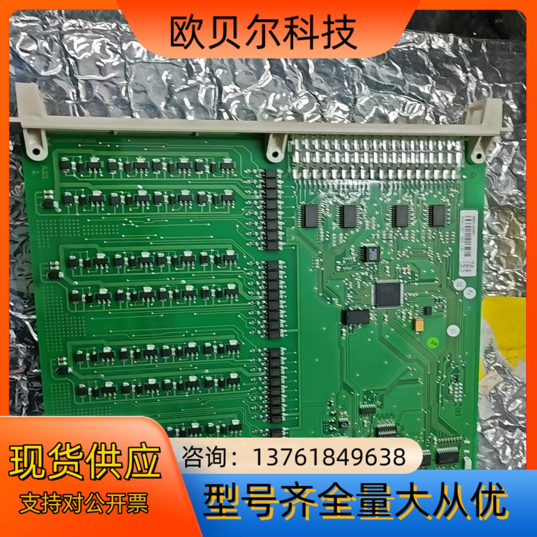 ABB DSDO115A  3BSE018295R1