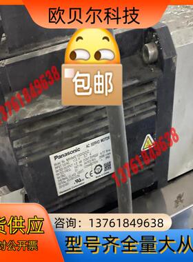 2kw伺服电机MSME202GCGM