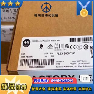 5094-AENTR 全新原装的 议价