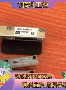 现货德国JENA光栅尺读数头LIE12-C031-0A