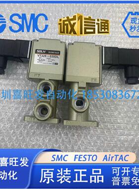 SMC全新原装三通电磁阀VT325-035DL 有需要的联系