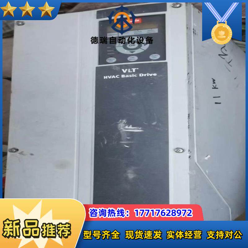 FC-101P11KT4E5AH3  丹佛斯变频器 11KW议价