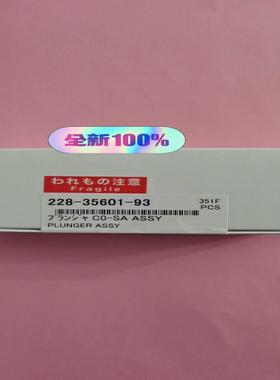 岛津LC-20ADxp泵用柱塞杆 228-35601-93