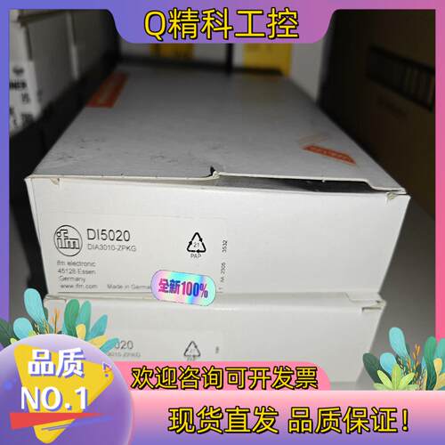现货DI5020全新原装德国易福门ifm