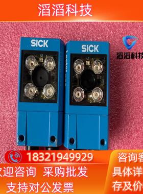 现货sick西克西克基于图像读码器V2D621D-2MSFB
