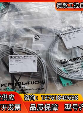 全新原装正品倍加福电容开关CBN5-F46-E0 05197