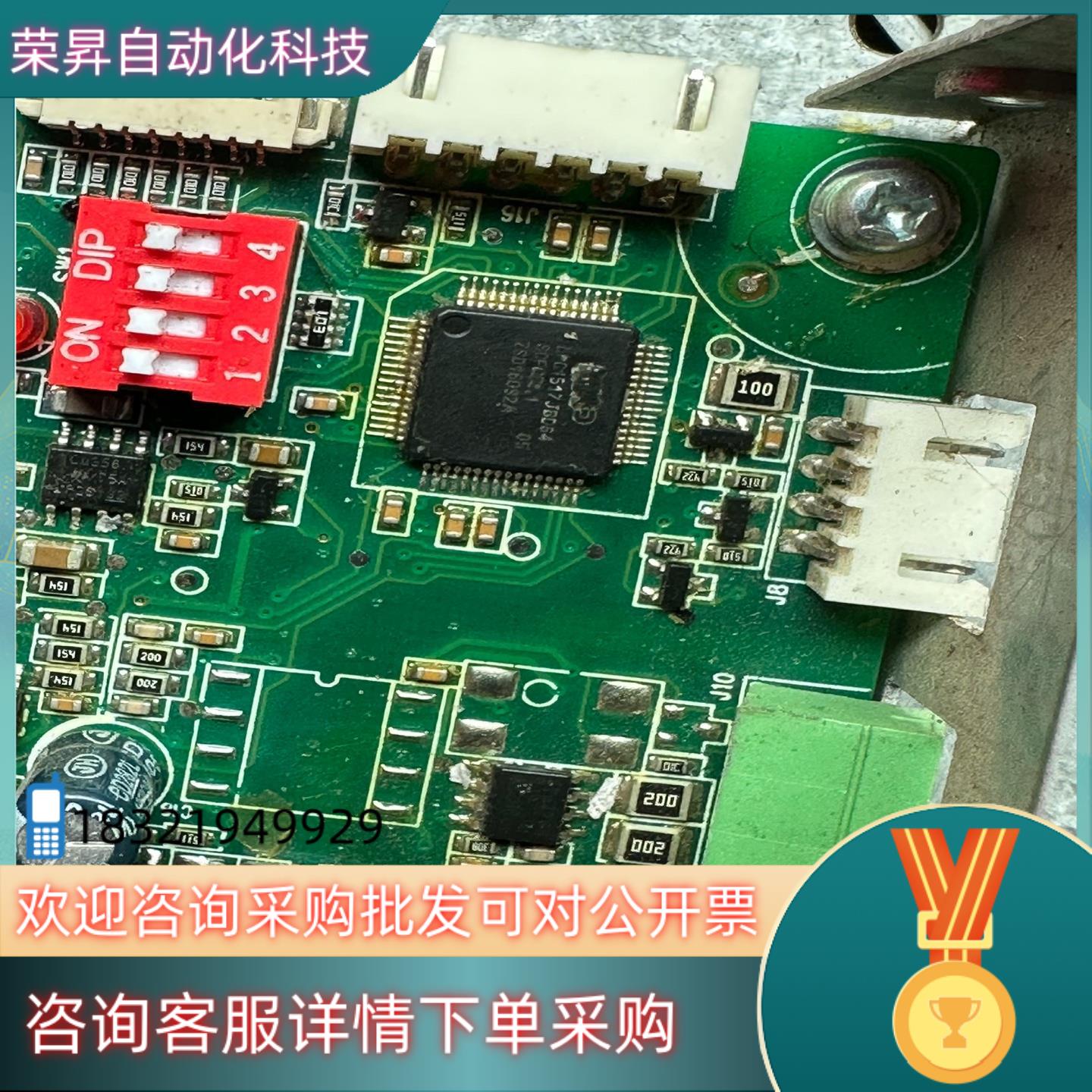 现货lpc1517jbd64个 lpc1768bd100