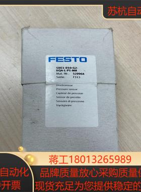 529964  SDE1-D10-G2-HQ4-L-P-M8