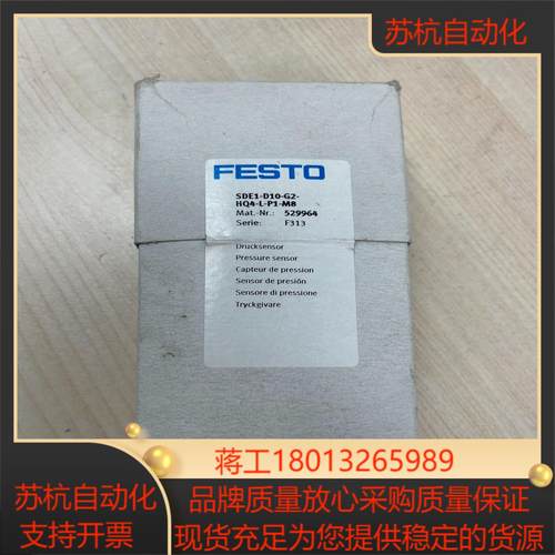 529964  SDE1-D10-G2-HQ4-L-P-M8